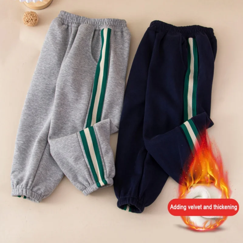 Winter Warm Children's Solid Color Sports Plus Velvet Pants Boys And Girls Comfortable Leisure Padded Thickened Fashion Pants