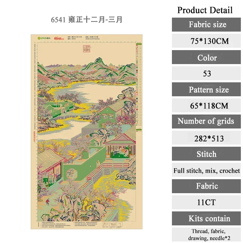 Spring Cross Stitch Kits March Of The Yongzheng Emperor Of The Qing Dynasty In Ancient China Soluble Hydrosoluble For Embroidery