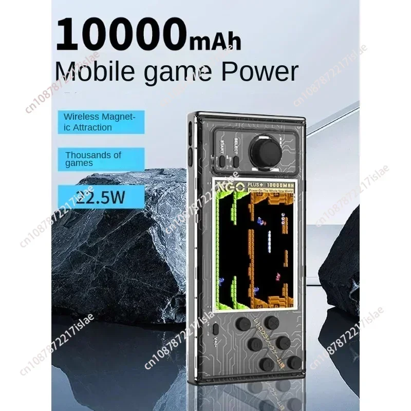 22.5W fast charging mobile power supply, wireless magnetic game console, power bank, handheld game console,