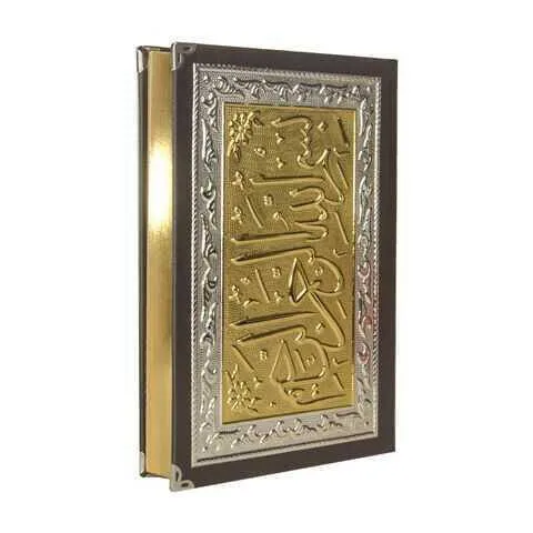 IQRAH Wing Sandıklı Plated Silver Holy Quran-Medium Size-Charity Neşriyat