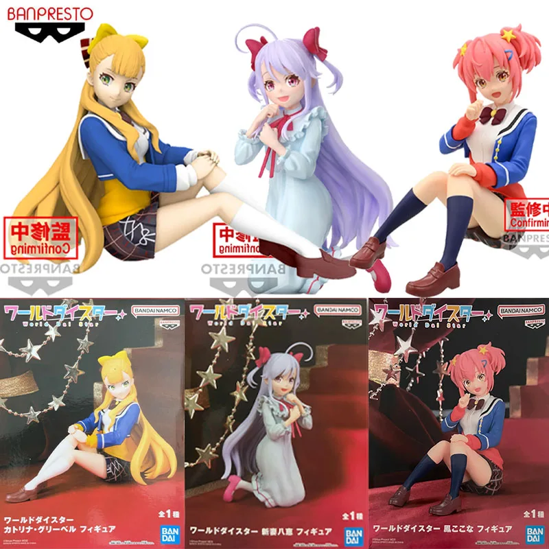 Bandai Banpresto Original World Dai Star Anime Figure Otori Kokona Kathrina Griebel Action Figure Toys For Boys Girls Kids Gifts