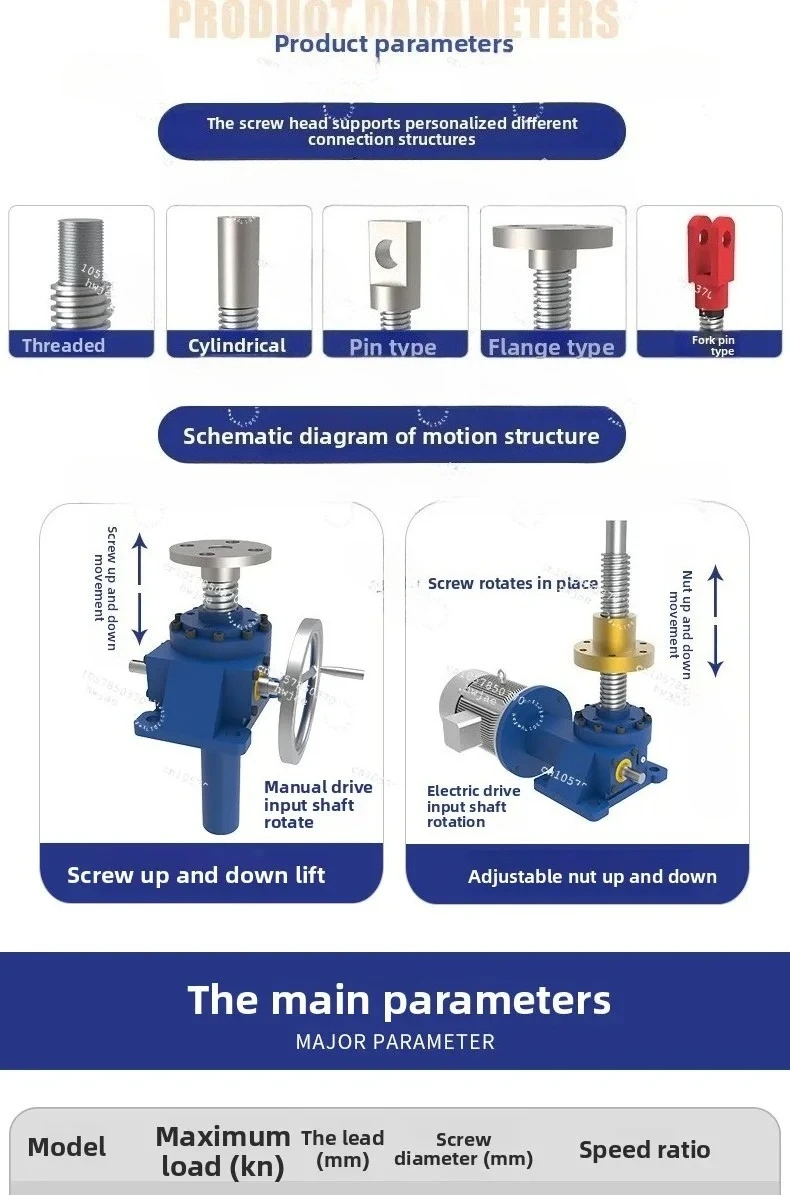 Screw lift Spiral ball Screw lift platform Worm gear Worm precision screw right angle lifter