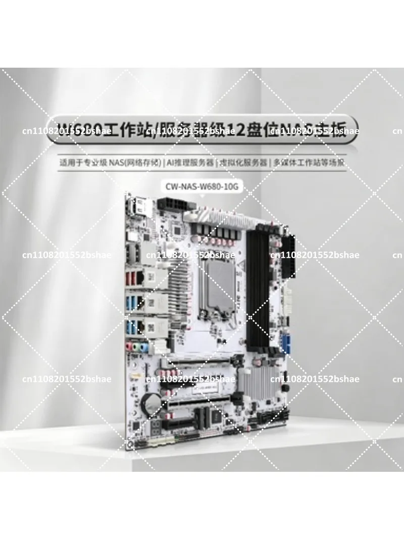 12 Bay 10GbE NAS Motherboard DDR5 ECC Support M.2 NVMe W680 Chipset Enterprise Storage