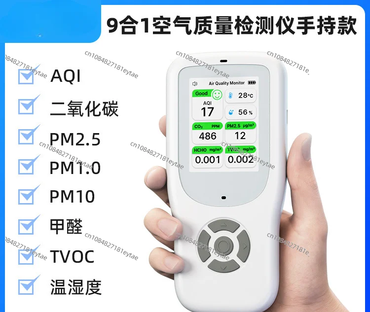 Professional handheld 9 in 1 air quality detector PM2.5 carbon dioxide TVOC formaldehyde NDIR sensor