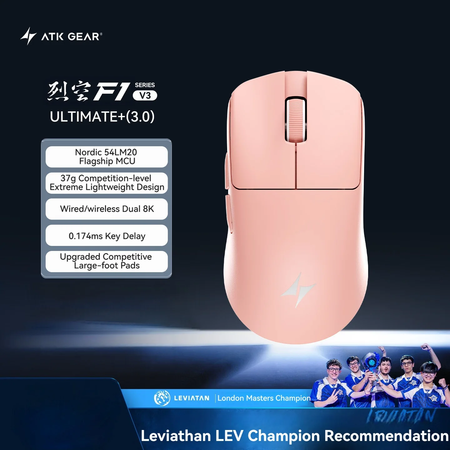 ATK Blazing Sky F1V2/V3 Esports Mouse PAW3955Master 8K Polling 37g Ultra Light Low Latency Symmetric Dual Mode Gaming Mouse