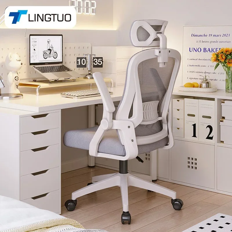 Factory New Computer Chair Home Office Chair Ergonomic Chair Learning Chair Staff Office Chair