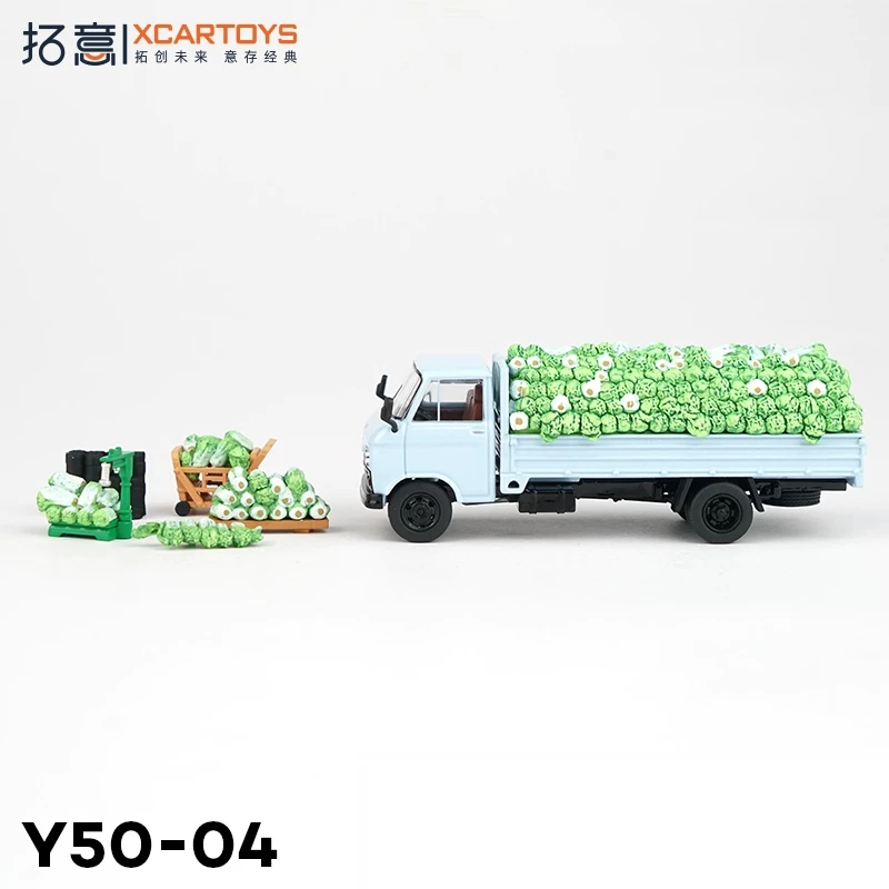 

XCARTOYS 1/64 Light Truck Duty Cargo Alloy Die-casting Car Model Kids Xmas Gift Toys for Boys Adult Collectors and Enthusiasts