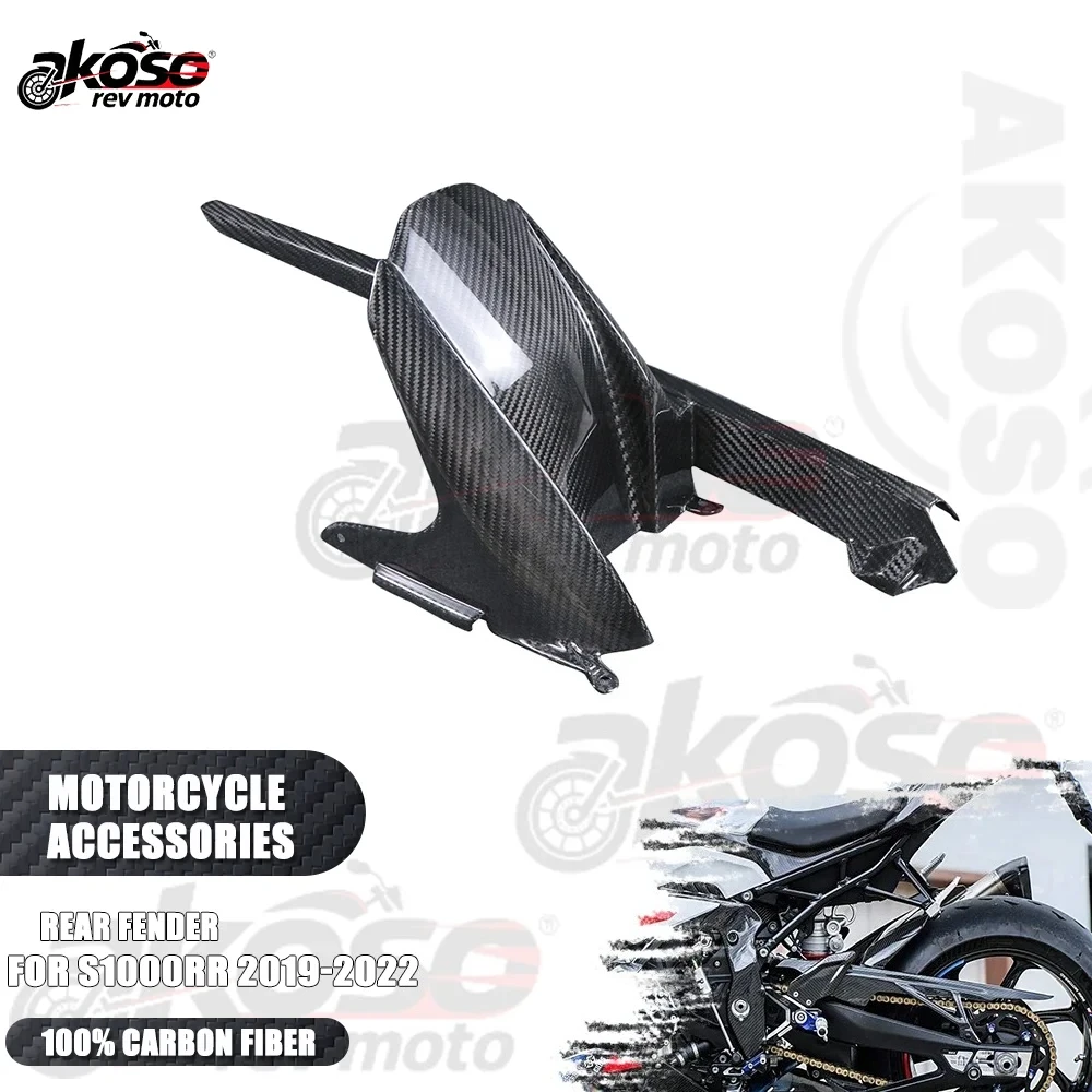 

Rear Fender Chain Guard Wheel Mudguard Motorcycle Parts For BMW S1000RR 2019 2020 2021 2022 Supplies Real 3K Dry Carbon Fiber