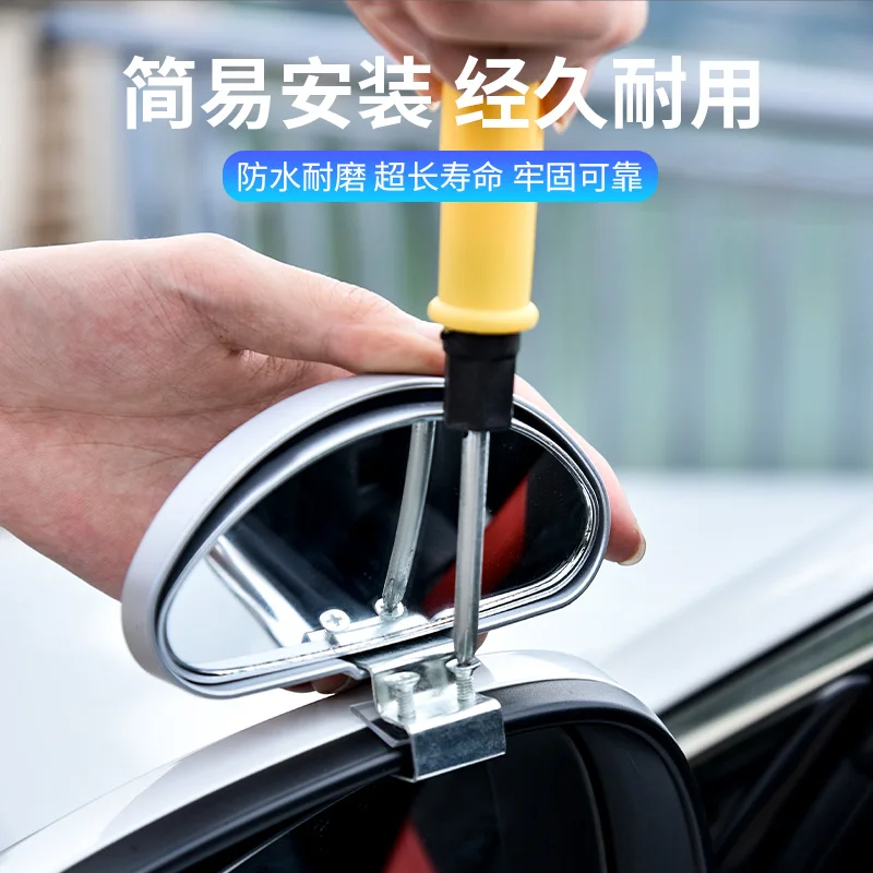 مرآة الرؤية الخلفية المساعدة لسيارة المدرب بزاوية واسعة مجال رؤية كبير مرآة ذات نقاط أعمى محدبة مرآة عكسية عالية الوضوح للسيارة #3