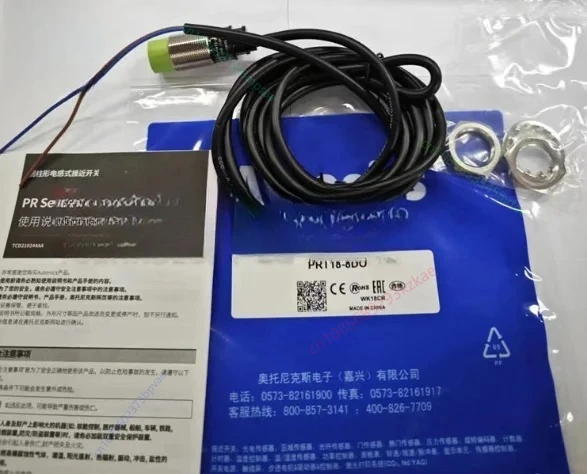 PRT18-8DO PRT18-5DO PRT18-8DC PRT18-5DC مقاطعة دي القرب جديد دي ألتا كواليرا