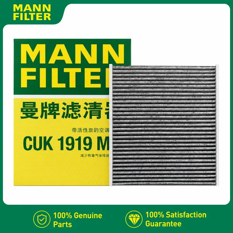 CUK1919 MANN FILTER AC filtre à air de cabine pour Toyota ISIS 2004-2017 1.8L VVTi M1 88568-12030 88568-12020