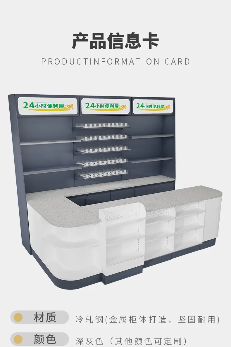 b7- convenience store checkout page with corner display cabinet integrated supermarket combination supermarket bar small