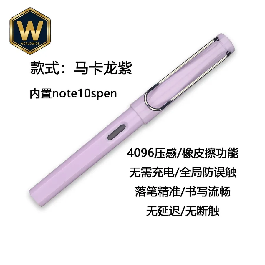 For Samsung Note10S Pen Macaron Purple Electromagnetic Stylus