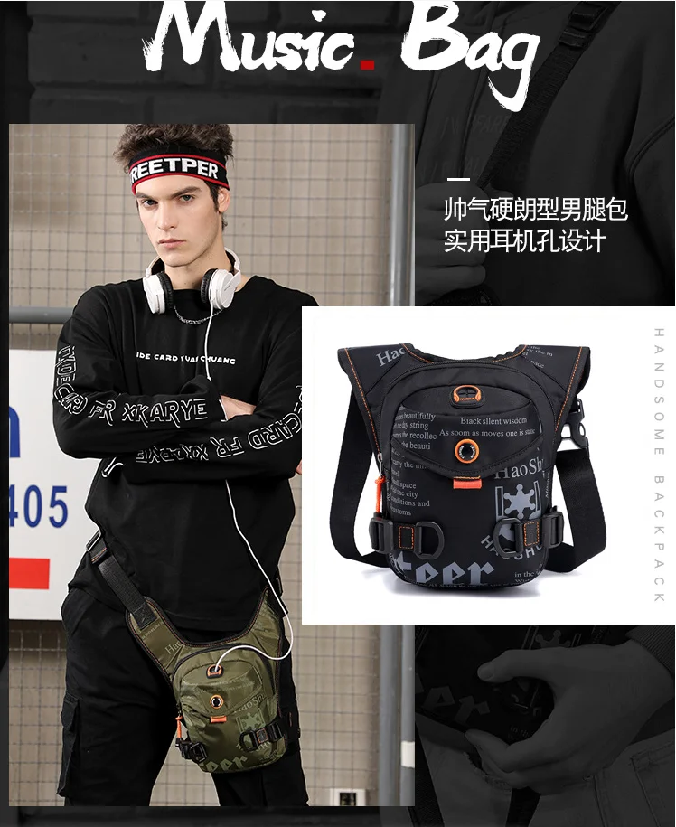 Waist Pack Hip Leg Bag for Men Motorcycle Waterproof Nylon Male Rider Messenger Shoulder Bum Drop Thigh Bags Belt Fanny Pack 가방
