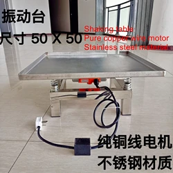 50*50CM shaking table small concrete shaking table test bench test block vibration platform