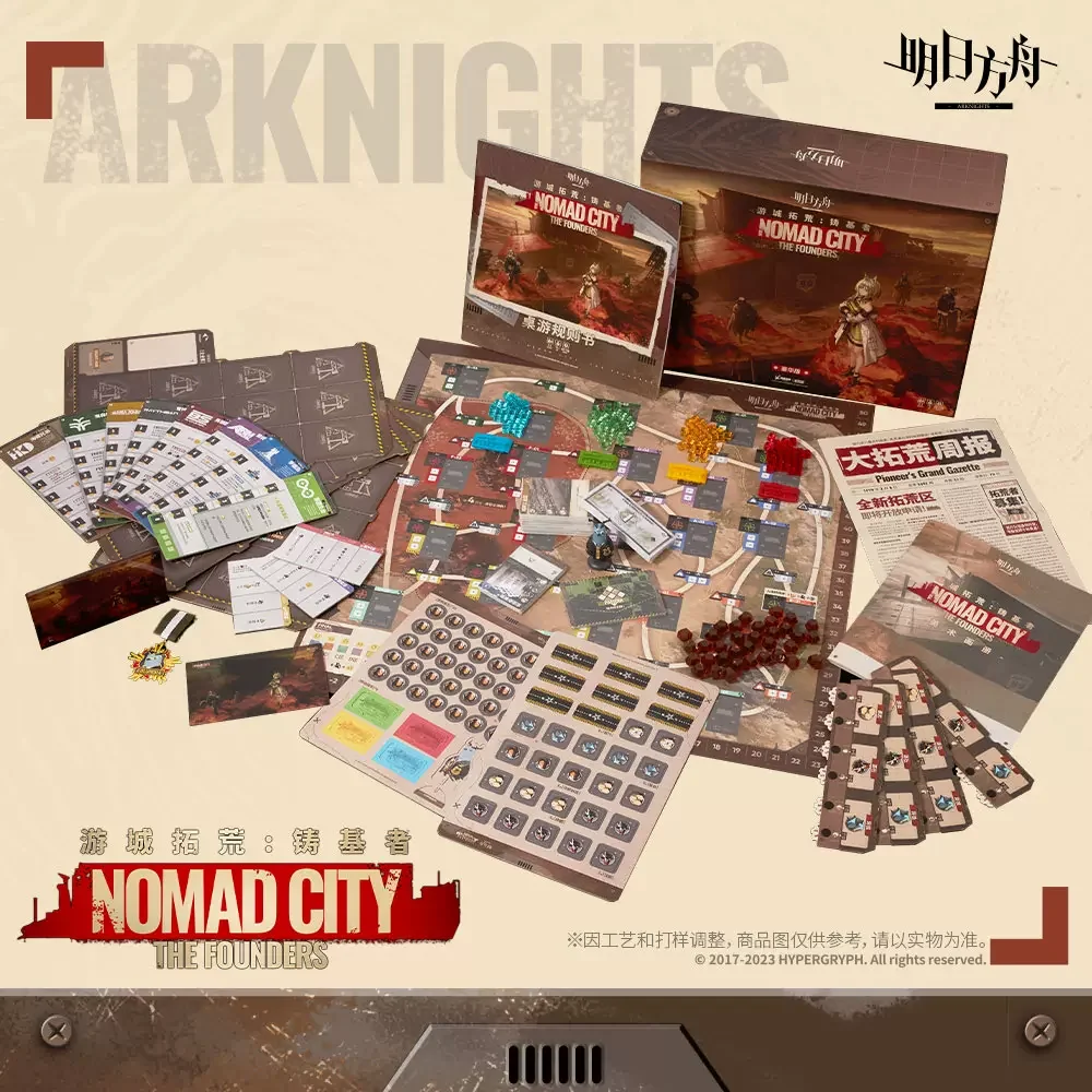 Sunsyea Arknights Official Merch Original Authentic Nomad City: The Founders Desktop Game Set