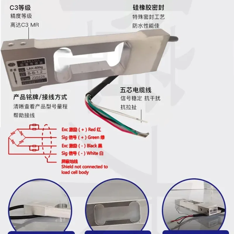 High Precision Parallel Beam Load Sensor LAK-B-B/G-1.0 Series 300g-1Kg Electronic Scale Force Sensor Accessories