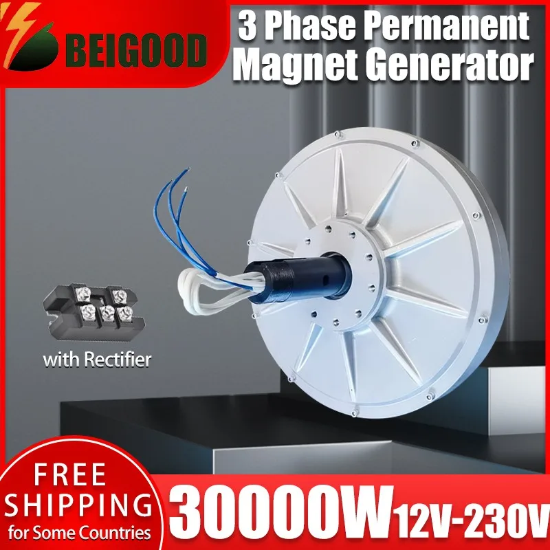 Real 20KW 30KW Generator Wind Turbine Low Speed Gearless Permanent Magnet AC Alternators Hydroelectric Generator 500RPM