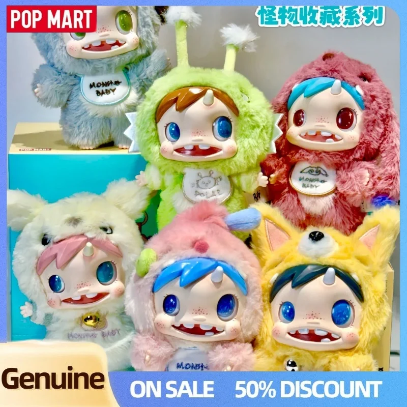 

Pop Mart Polar-Monster Baby Series Plush Pendant Ver.1 Blind Box Trendy Toy Bag Keychain Cute Decorate Collect New Year Gifts