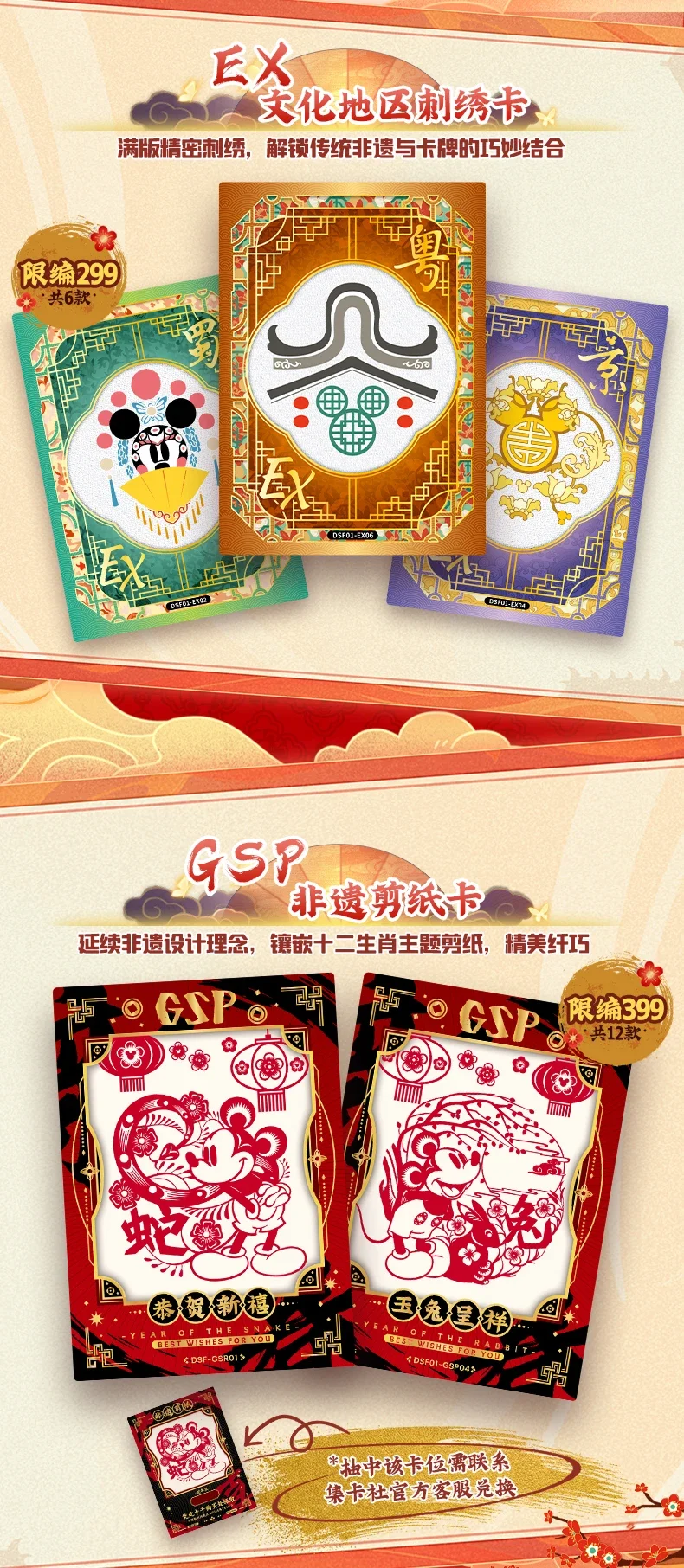 Card.fun Disney Cards 2025 New Year Mickey Anime Collection Card Mistery Box Board Games Toys Birthday Gifts for Boys and Girls