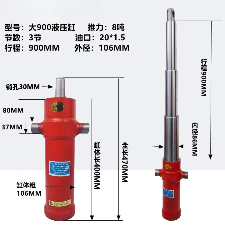 Variant: 900Cylinder 90CM B