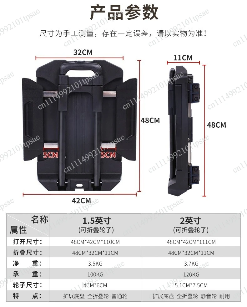 Folding Portable Flat Truck Fully Folding Household Luggage Truck Trailer Express Trolley Shopping Small Pull Truck