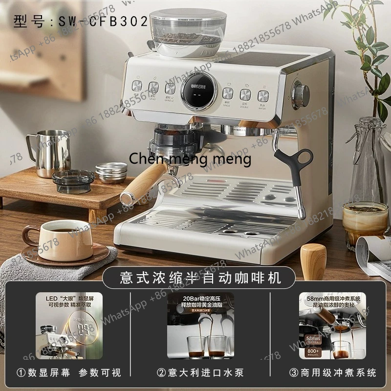Household Semi-Automatic Grinding Integrated Smart Italian American Coffee Machine