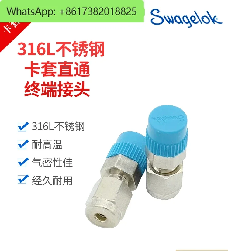 Swagelok ferrule straight through end point connector 1/8inNPT male thread SS-200-1-2