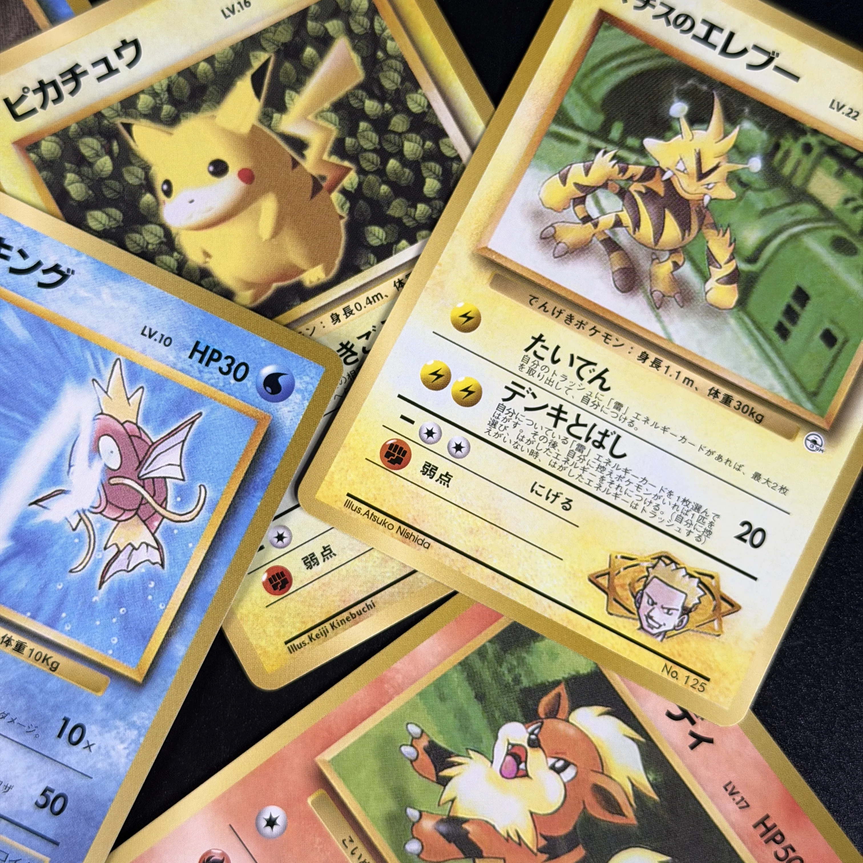 PTCG Japanisches CoroCoro Glossy Promo Grail Set Vintage Dratini Tentacool Chase Seltene Premium-Qualität Ausstellungsreife Proxy-Karten – Detail 4