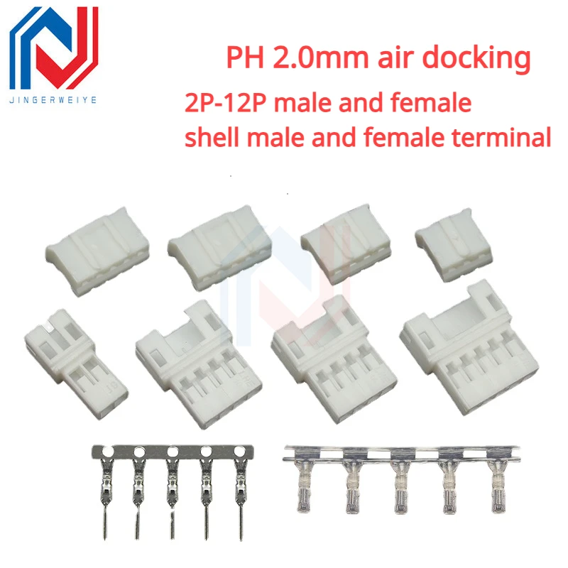 Picth PH 2.0mm Air Connection Male and Female Shell Air Male/Female Lug Rubber Housing 2P 3 4 5p 8pin Connector Joint Terminal