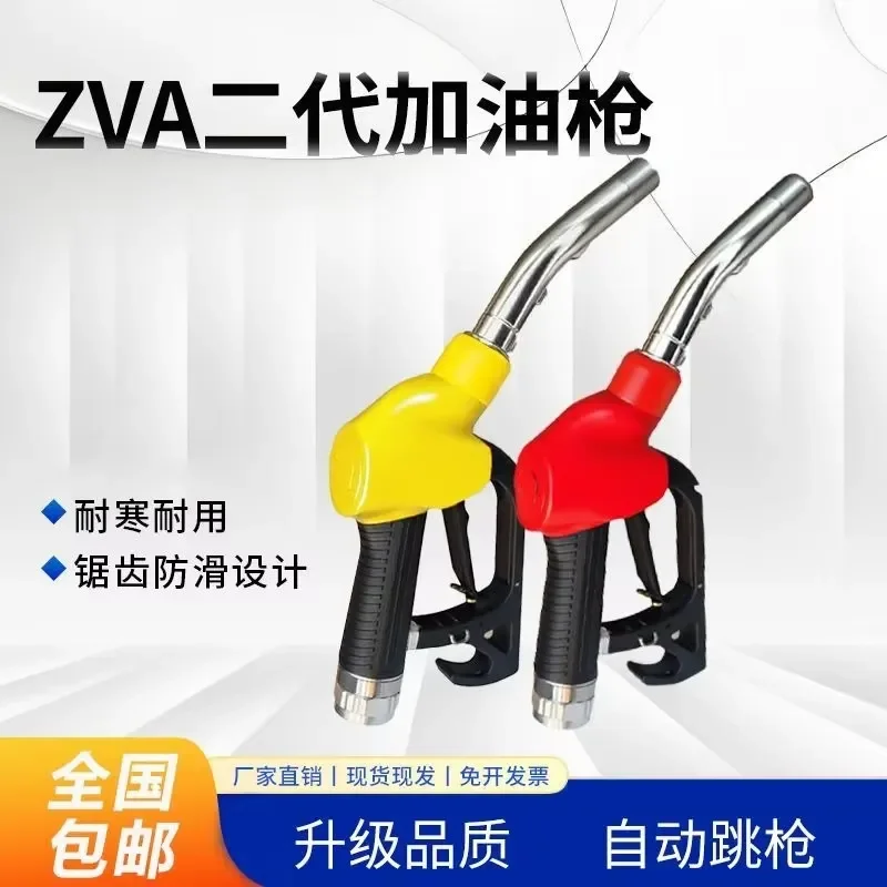 2nd Generation Automatic Shut Off Refueling Large Bore Self-Sealing Nozzle