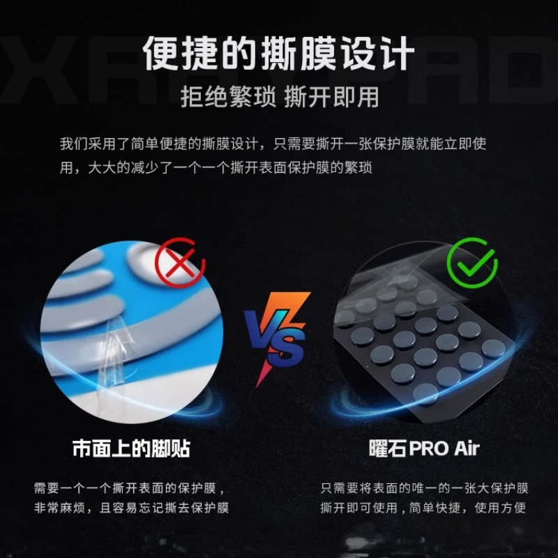 

X-Raypad Mouse Skates Pad Shock-absorbing High Rebound Polyurethane Foot Patch Wear Resistant and Noise Reducing Glass Pad