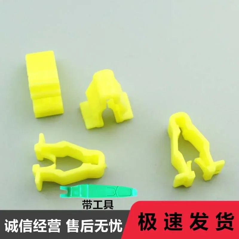 for 21-24 Indonesian Yamaha XMAX300 Vehicle Buckle Big Shield Left and Right Yellow Card