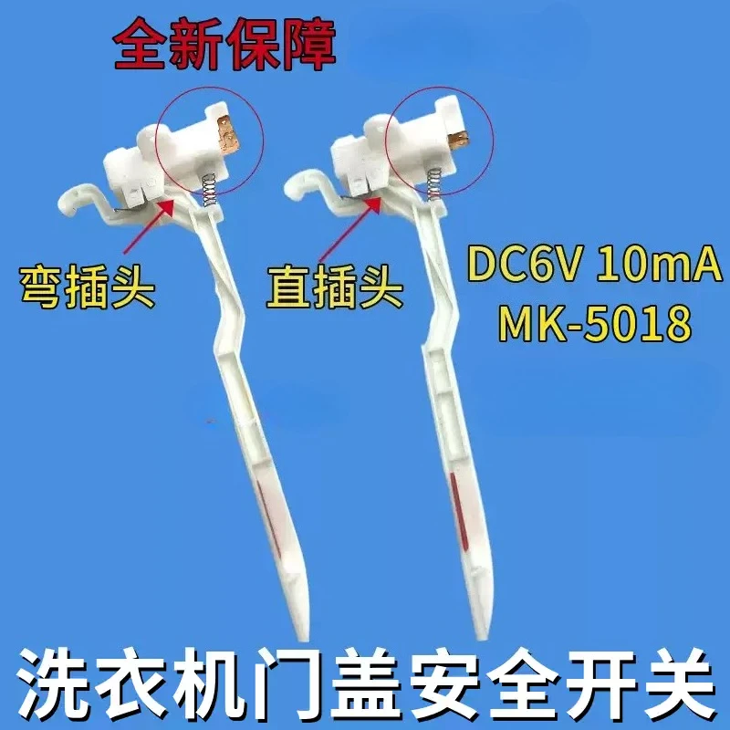 5pcs for Midea Little Swan Automatic Washing Machine MK5018 1068 515 Door Cover Dehydration Safety Door Switch
