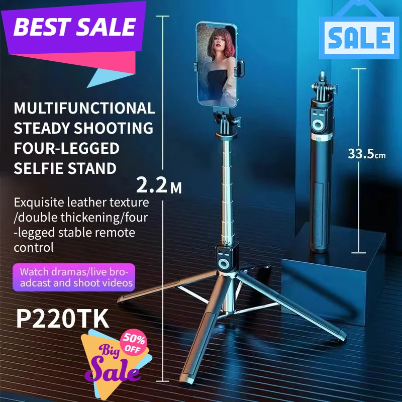 

P220/P225 2.2M version selfie stick tripod phone holder with wireless Bluetooth remote control and fill light selfie stick