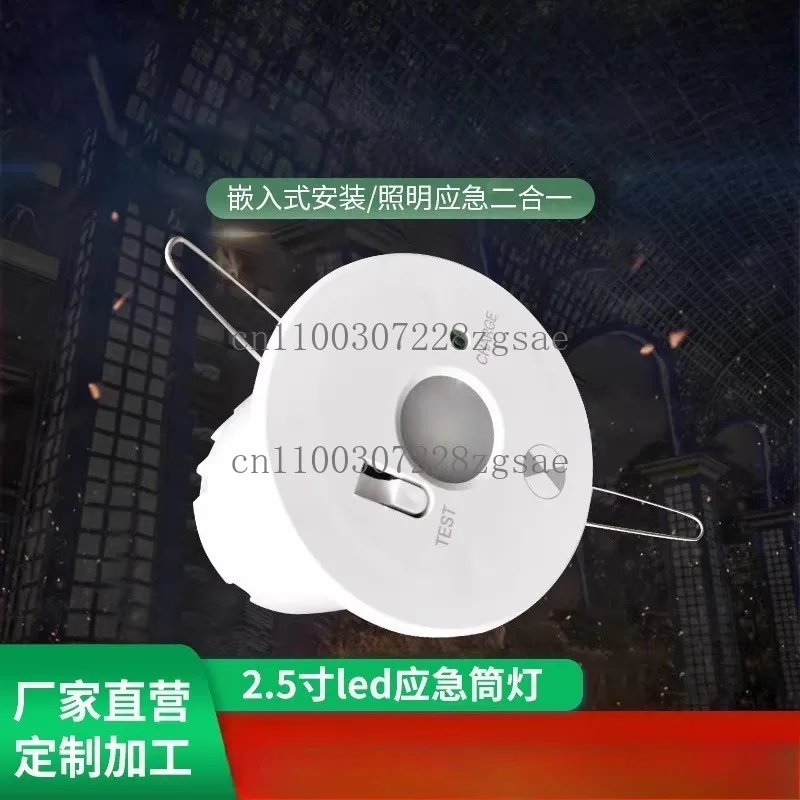 2.5 inch led emergency downlight staircase aisle entrance balcony embedded 2W emergency light