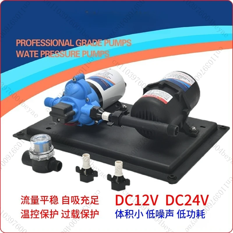 Integrated 11 Liter Stabilized Water Supply System Pump Pressure Box 12V24V Booster High Flow Water Pump