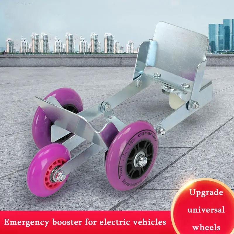 Large Electric Tricycle Booster Motorcycle Tire Repair Kit Vehicle Dragster Self-Rescue Tool Electric Car Four-Wheel Vehicle
