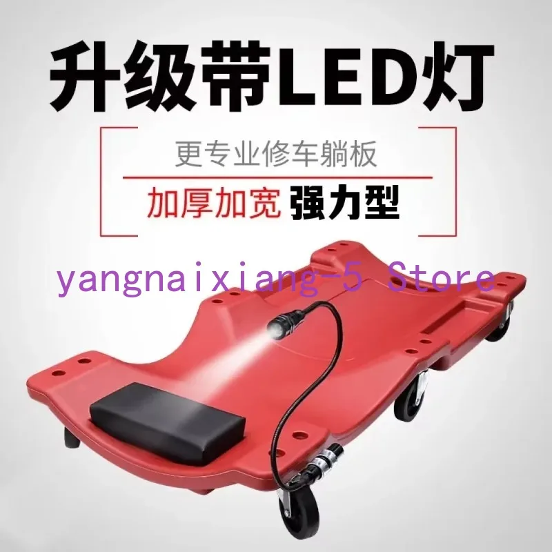 36 inch Car Repair Lying Board With LED Light Skateboard Spare Parts Repair Board Car Vehicle Service Maintenance Tool