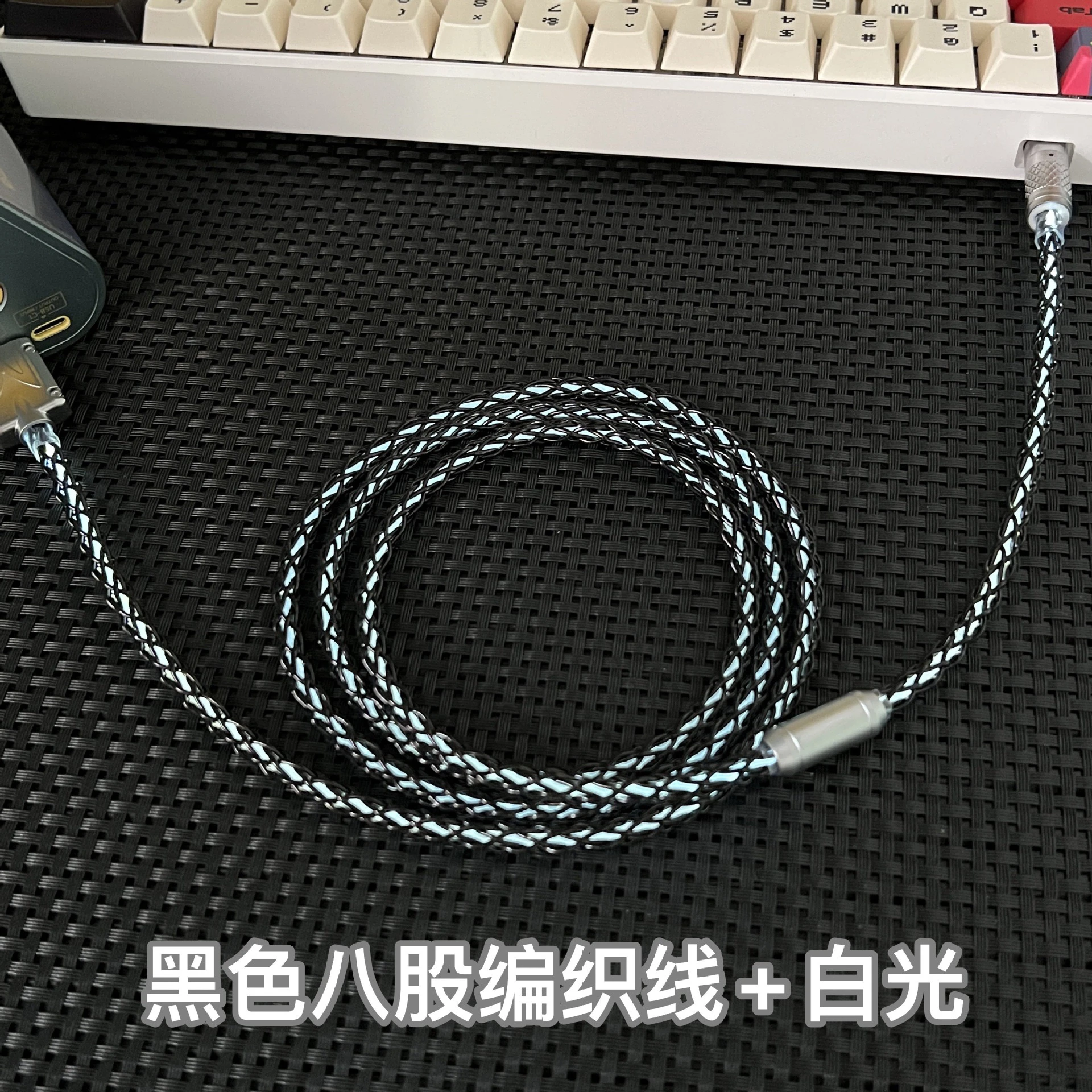 

8K RGB Avaitor Cable Custom 1.3m White Light USB-TypeC Keyboard Cable 8K Return Rate for Esports Magnetic Gaming Keyboard