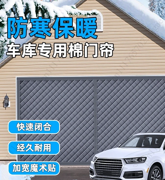 3 Door Garage Door Curtain 8x7FT Magnetic Winter Thickened Oxford Cloth Cold-Proof Warm Windproof Heat Insulation Door Curtain