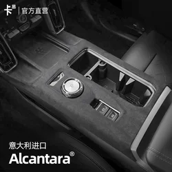 Alcantara-abs中央制御ギアシフトフレームパネル、内部保護、Haval Dark用装飾パッチ、2020-22