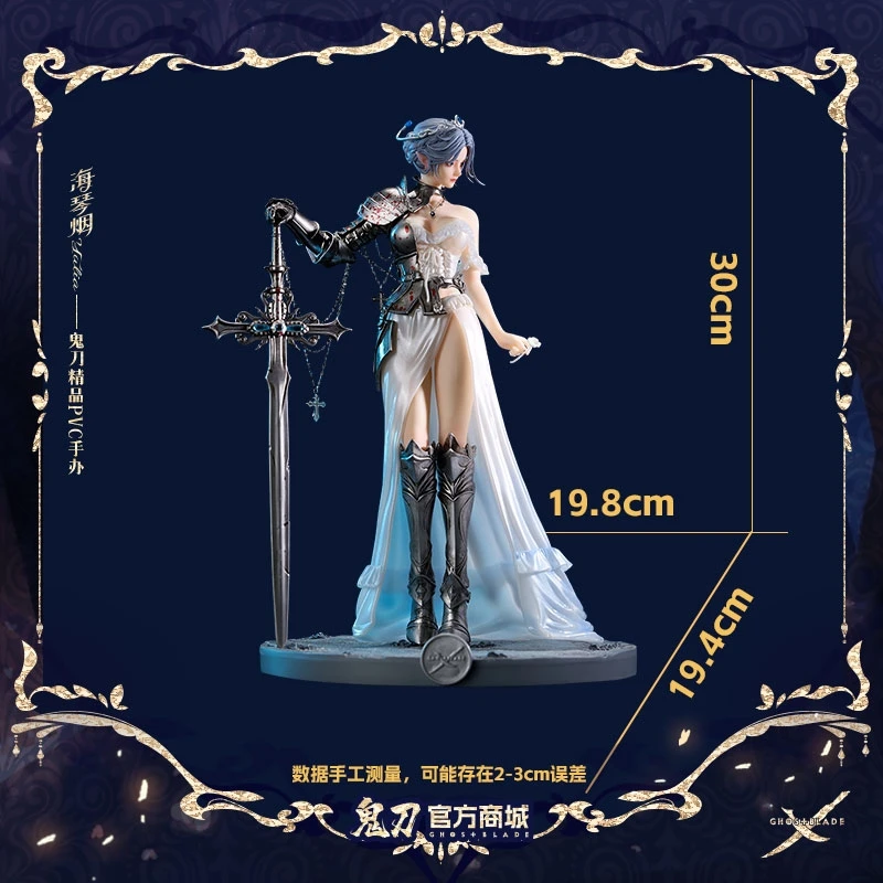 الرسمية شبح بليد إله الحرب هاي تشينيان 1/6 مقياس 30 سنتيمتر عمل الشكل سطح المكتب الديكور حقيقية جمع نموذج هدية عيد ميلاد