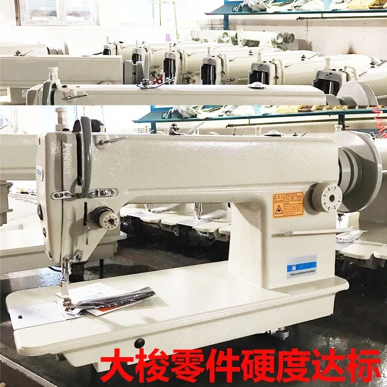 Ordinary sewing machine, household sewing machine clothing equipment, large shuttle flat car large needle