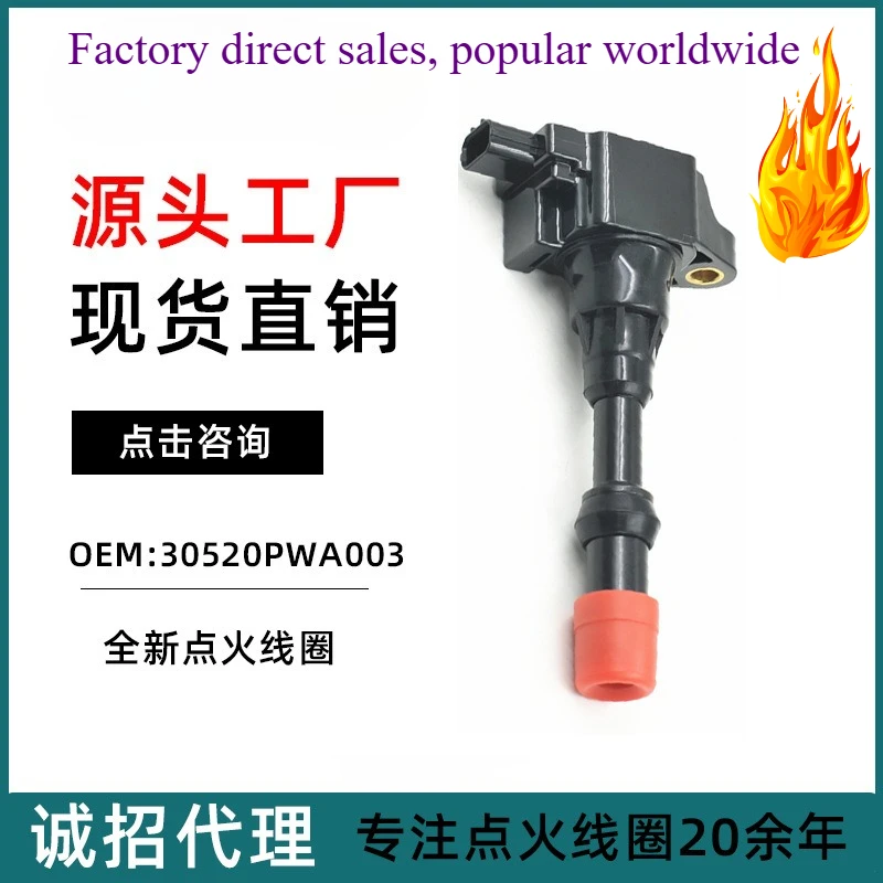 

Оптовая продажа катушки зажигания 30520-PWA-003 для Honda Fit City 1.3L, заводские прямые OEM детали двигателя L13A