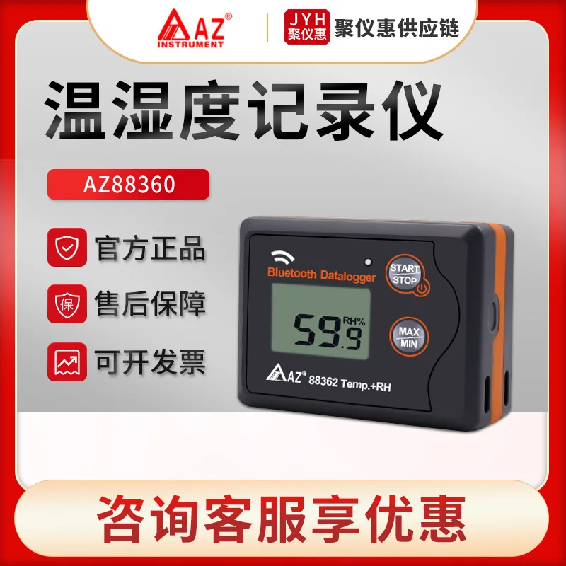 AZ88360 Refrigerated Transport Atmospheric Pressure Thermometer Bluetooth Temperature and Humidity Recorder