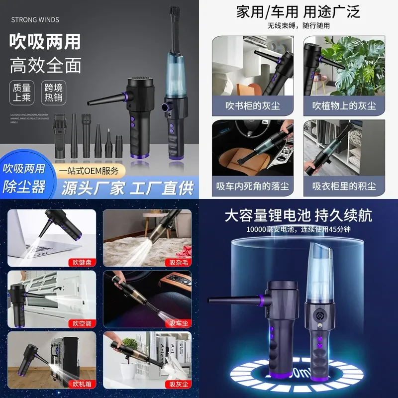 

Car Vacuum Cleaner Wireless Portable Large Suction Handheld Blow and Suck Dual-purpose Dust Cleaner Small Mini Dust