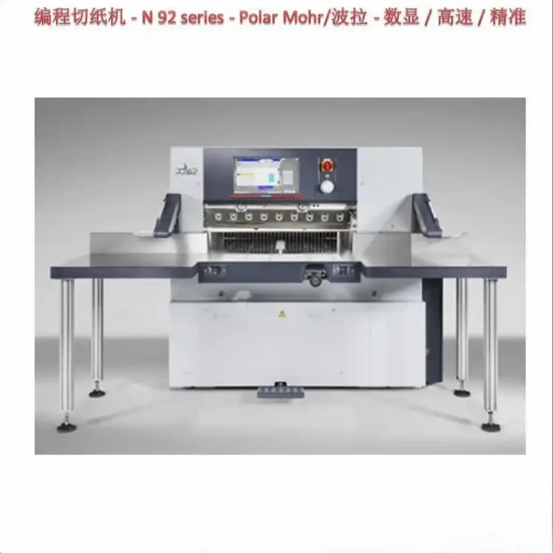 آلة قطع الورق الهيدروليكية عالية الجودة أوتوماتيكية بالكامل من المصنع مباشرة 1300 سلسلة عملية الورق التي تسيطر عليها البرنامج