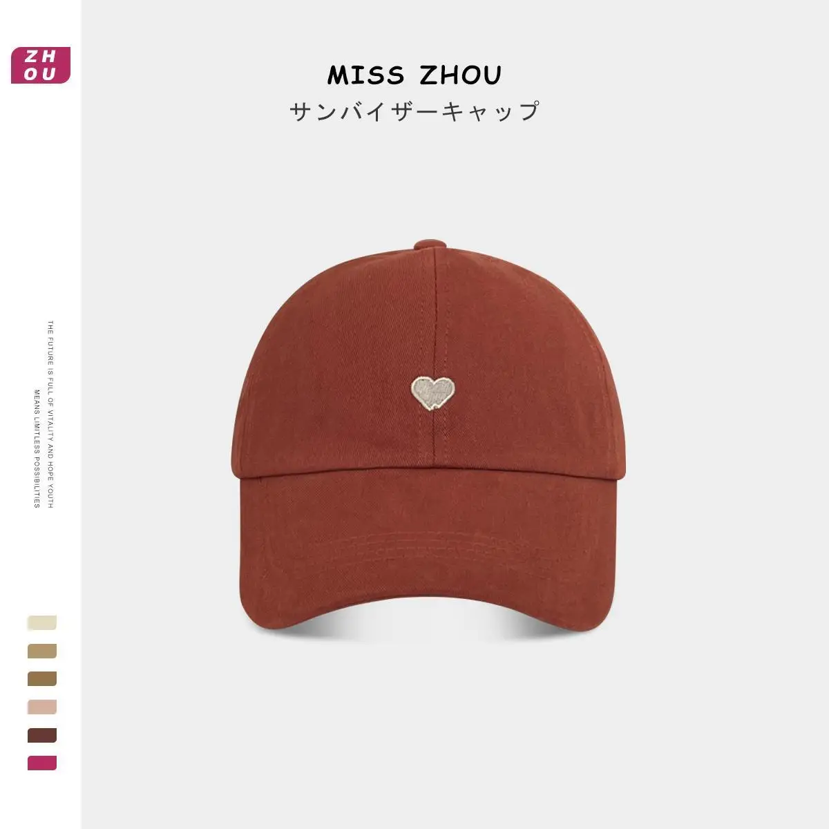 

Бейсбольная кепка Sli, женская летняя солнцезащитная кепка с вышитым сердцем, универсальная крутая модная кепка Dubill