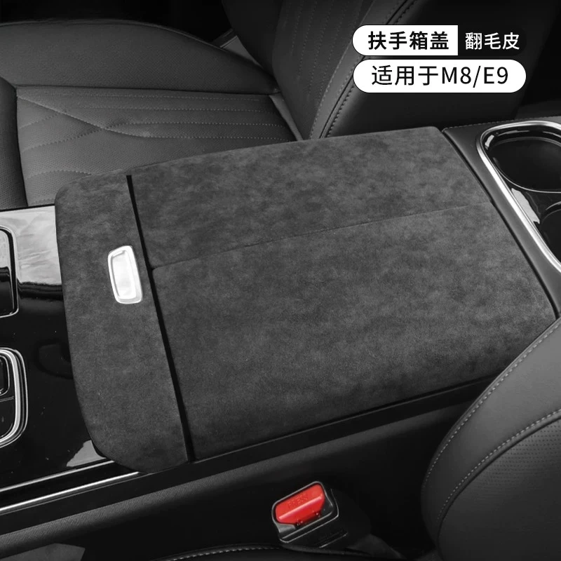 For GAC Trumpchi M8 Master E9 Center Console Armrest PadSuede Leather Armrest Box Cover Interior Modification Accessories